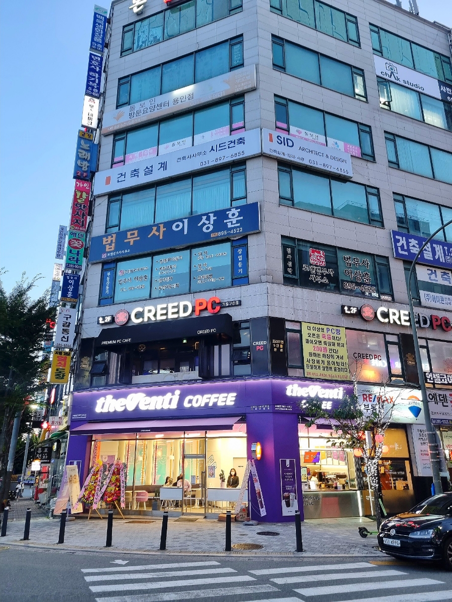 더벤티기흥 이미지