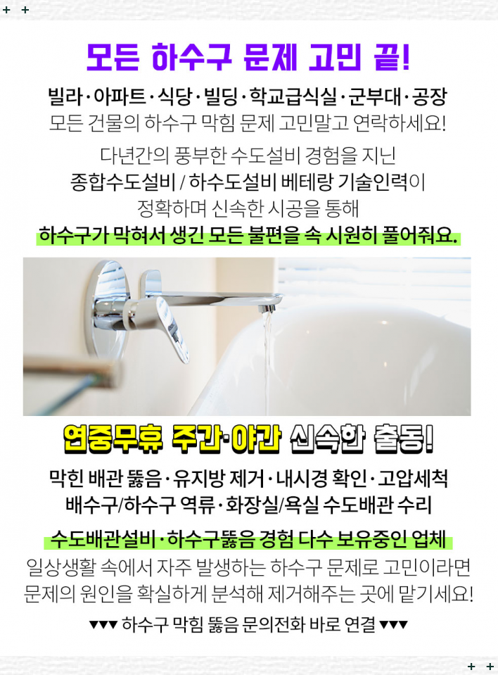 예본음악학원 이미지