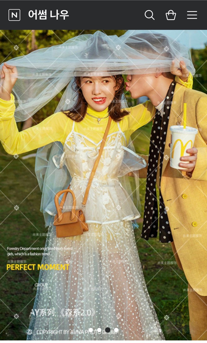 어썸 나우 이미지
