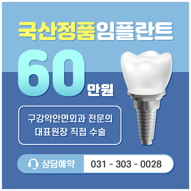 인사랑치과 이미지