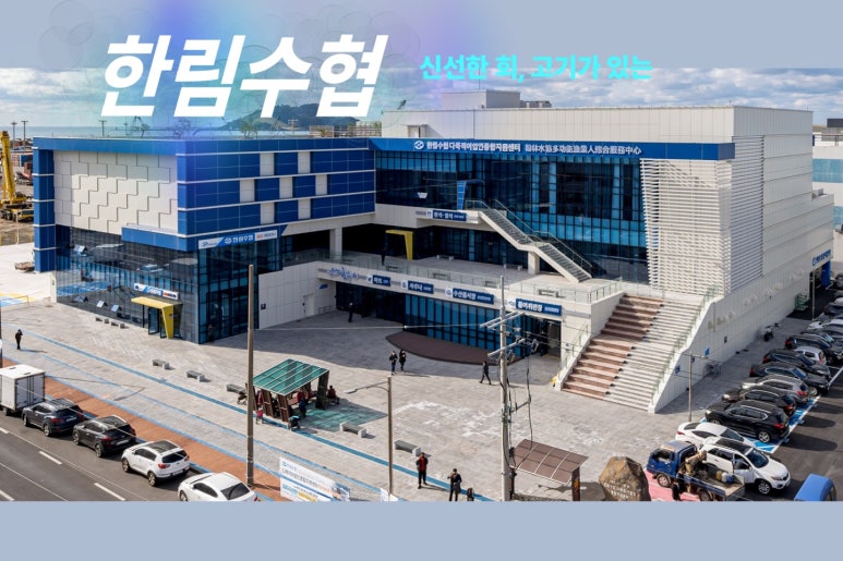 한수위마트(정육) 이미지