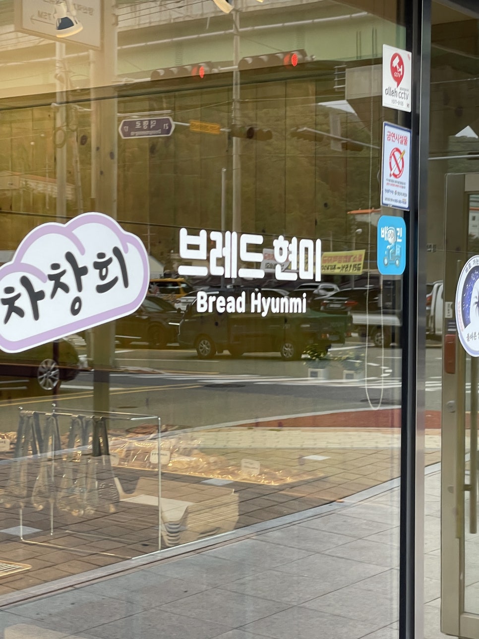 브레드 현미 이미지