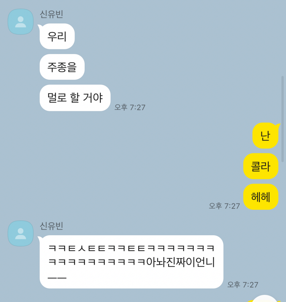 레드노래연습장 이미지