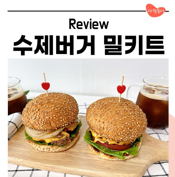 박박이연구소 이미지