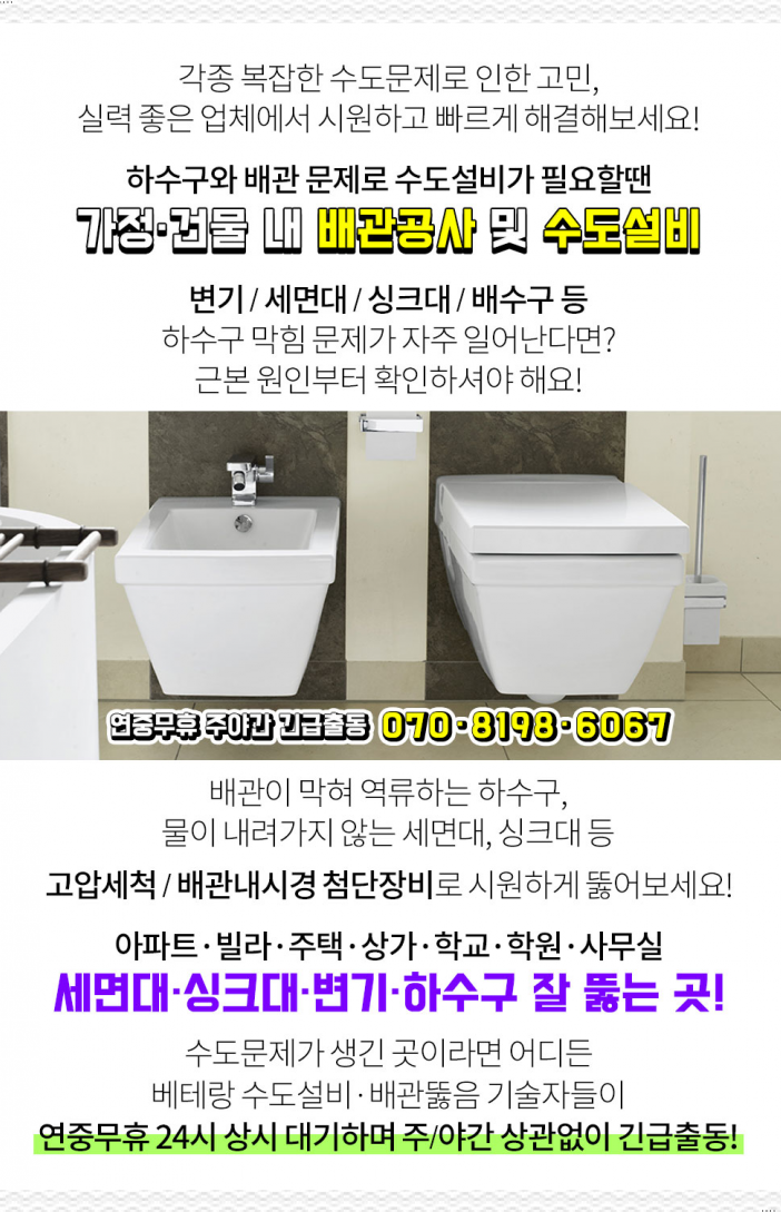 예본음악학원 이미지