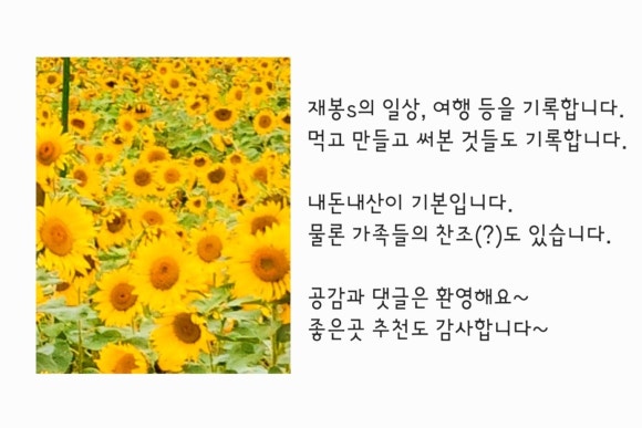 이팝인테리어 이미지