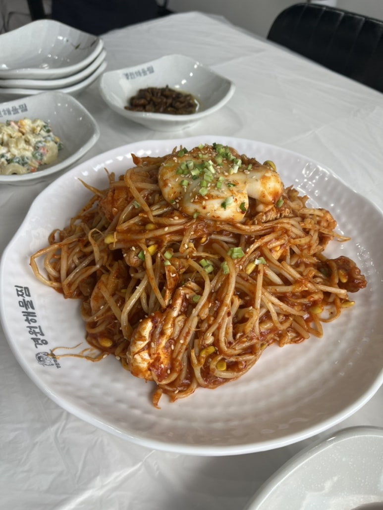 아라물텀벙 이미지