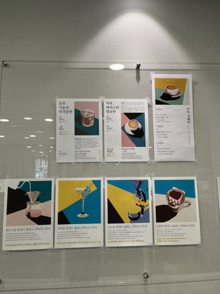 컴포즈커피망미 이미지