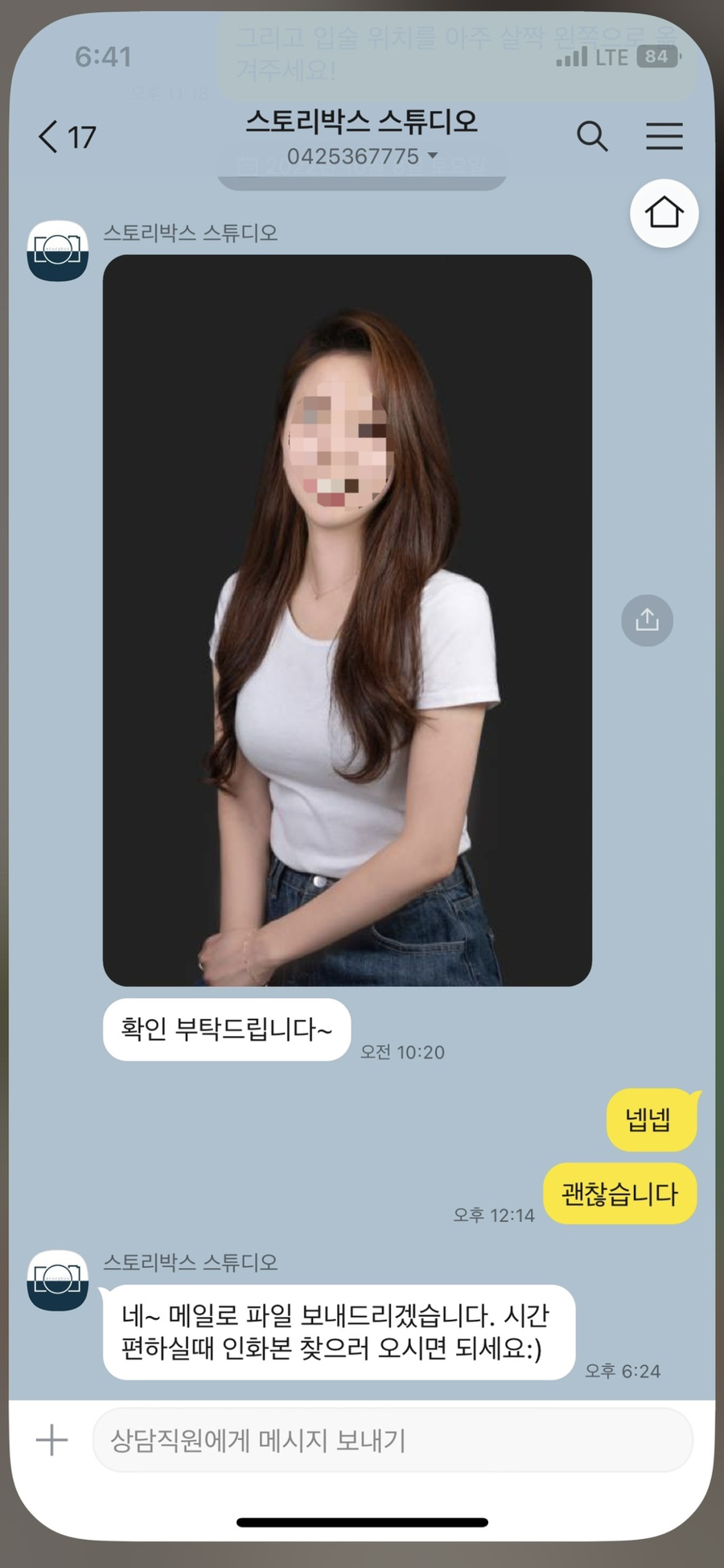 서대전사진관 이미지
