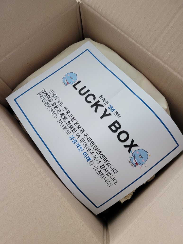 청년과일요거트아이스크림 이미지