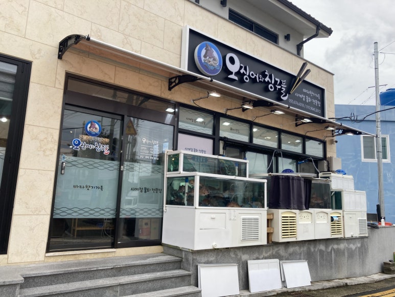 맛있는칭구들 이미지