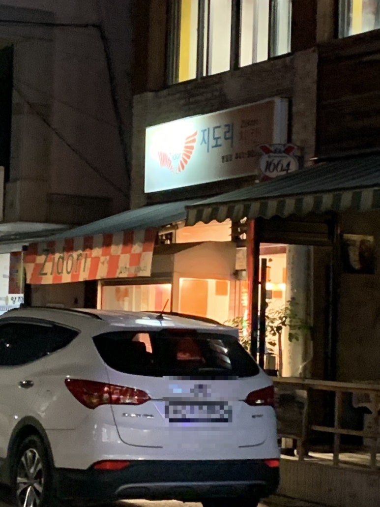 정든이용원 이미지