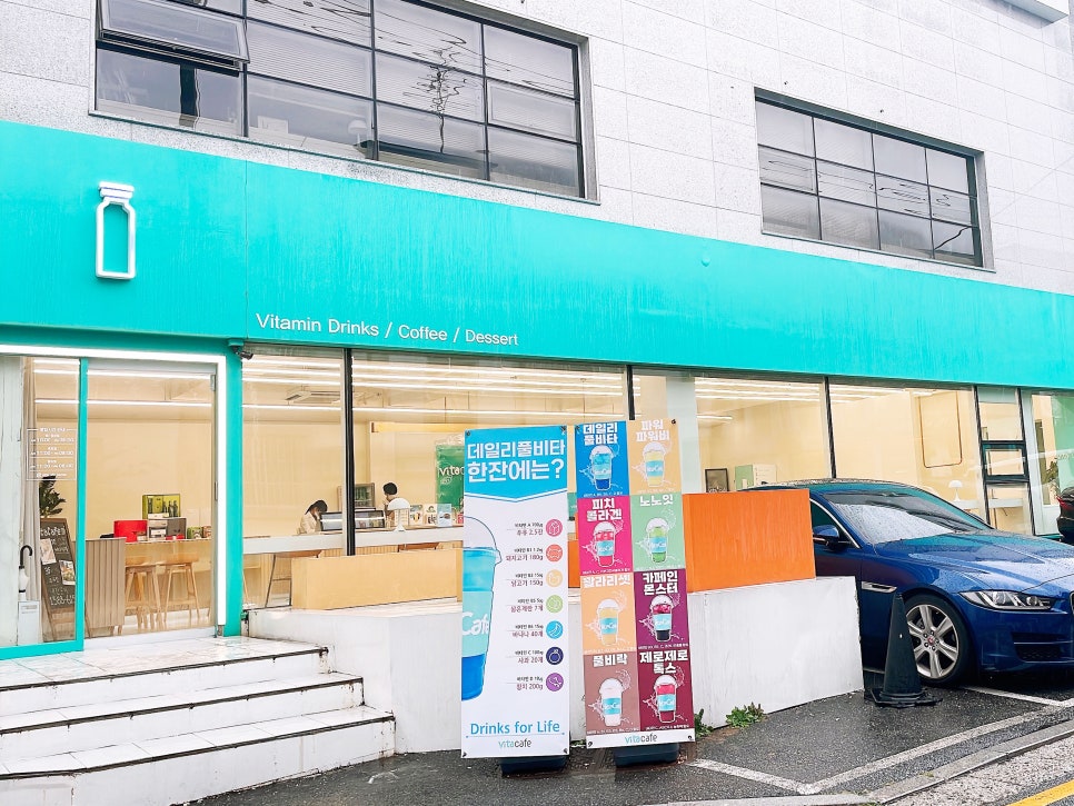 VITACAFE(비타카페) 이미지
