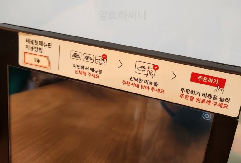 아비꼬공덕역점 이미지