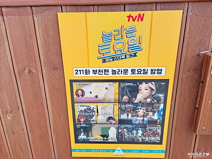 오룸커피 이미지