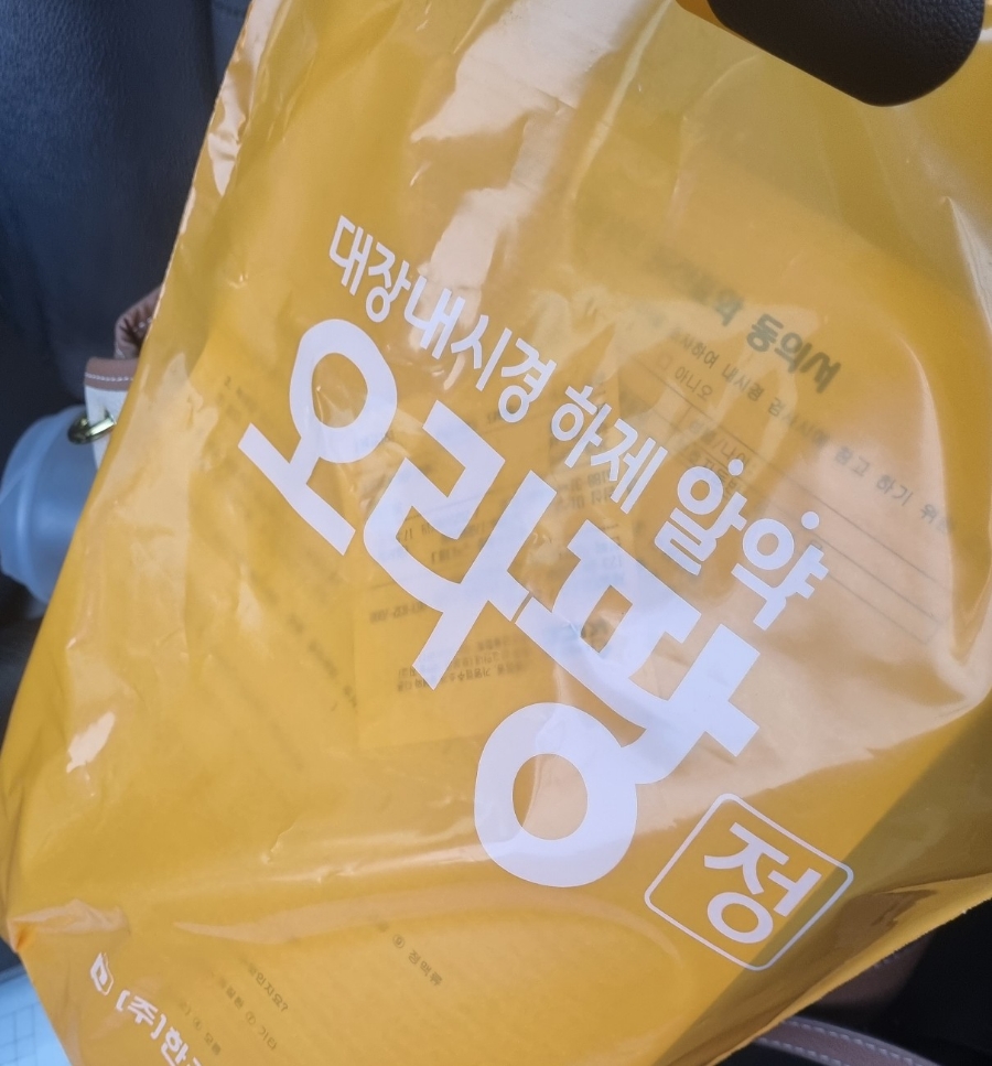 제일탑내과 이미지