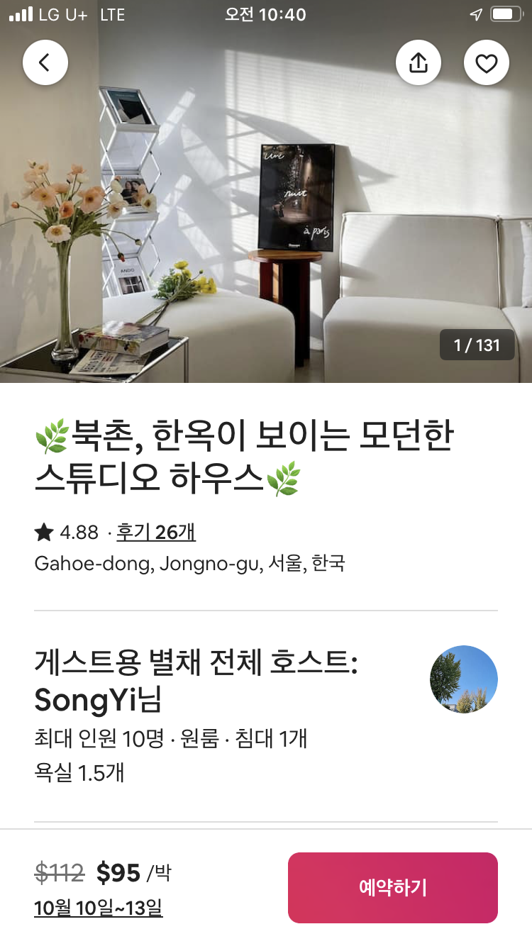 틈틈스튜디오 이미지