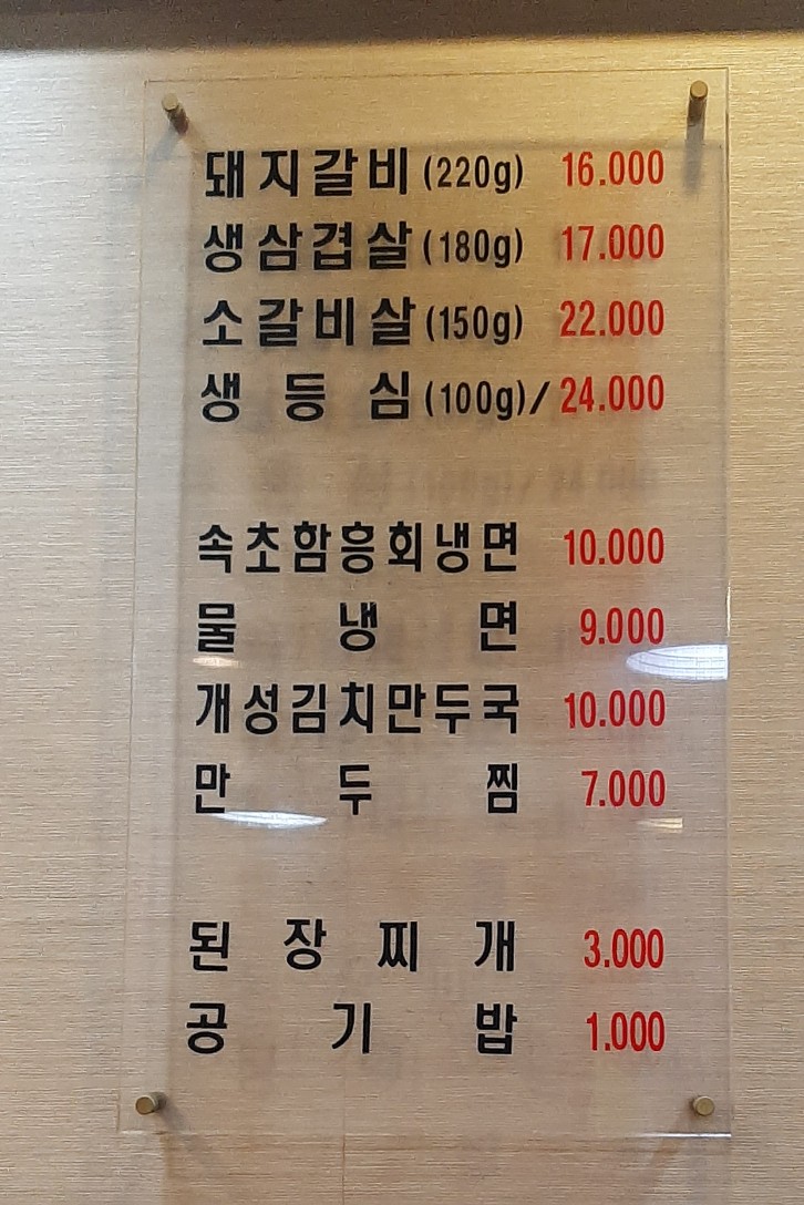 신석기숯불이야기 이미지