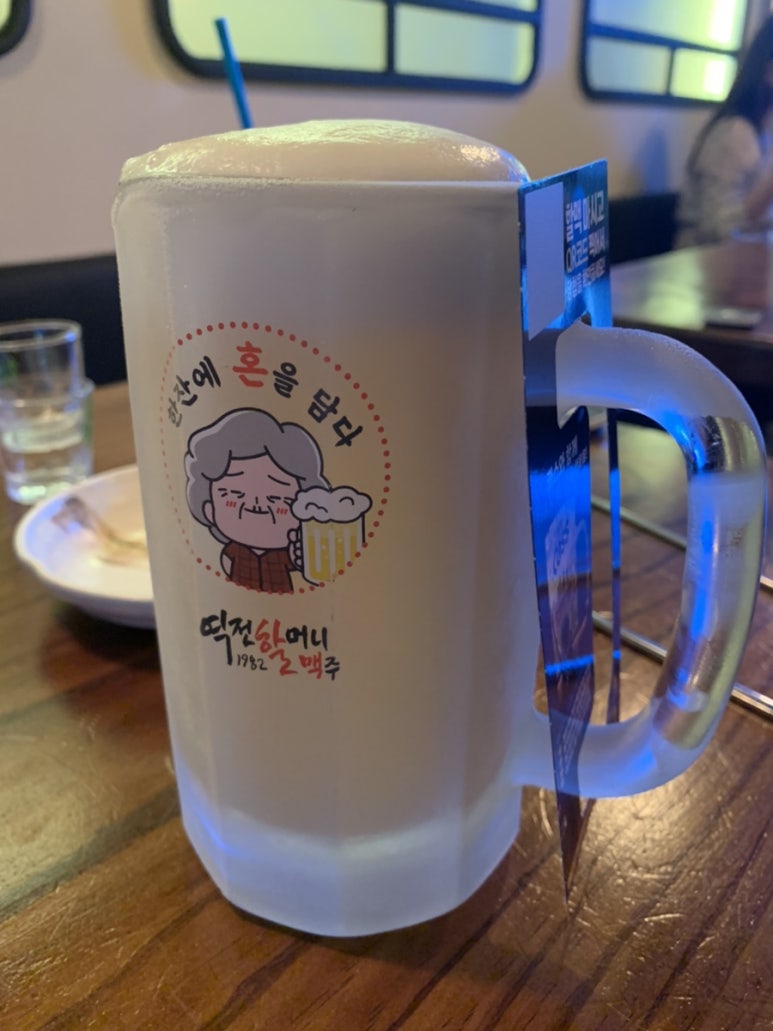 역전할머니 맥주 서울일원점 이미지