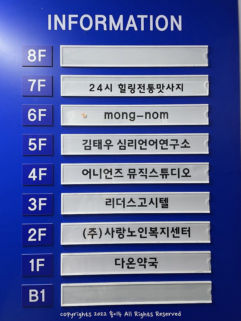 타이전통24힐링 이미지