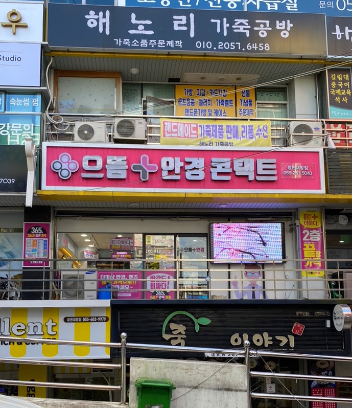 롯데리아대방점 이미지