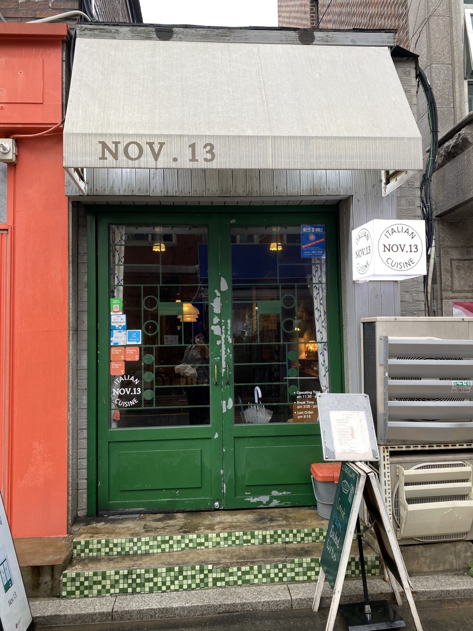노브13(NOV 13) 이미지