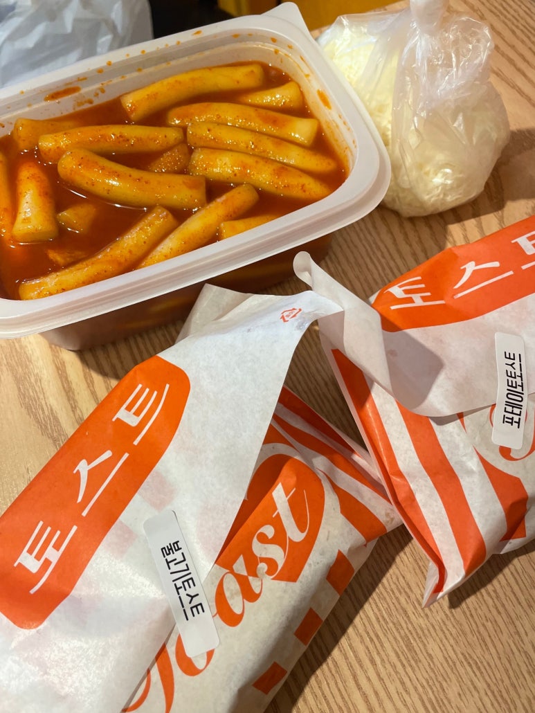 발칙한토스트 이미지