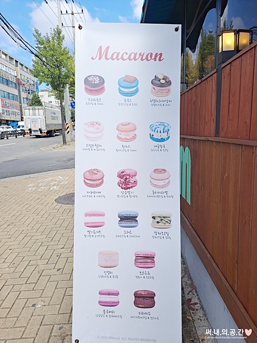 오룸커피 이미지