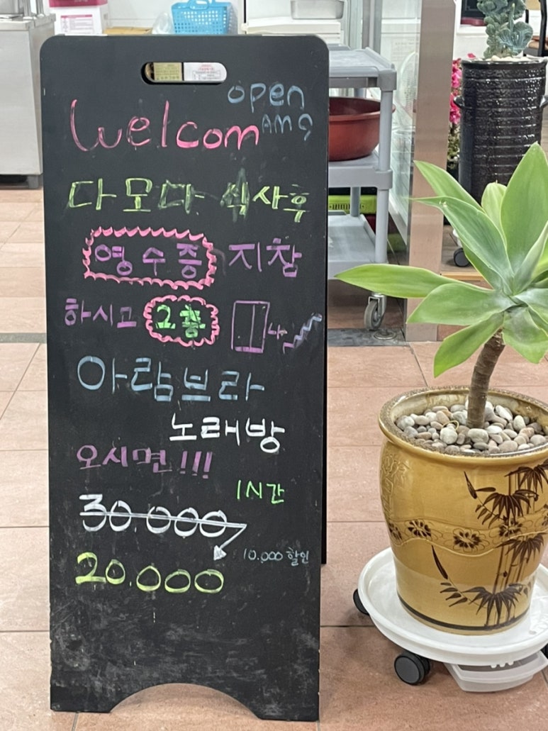 다모다 이미지