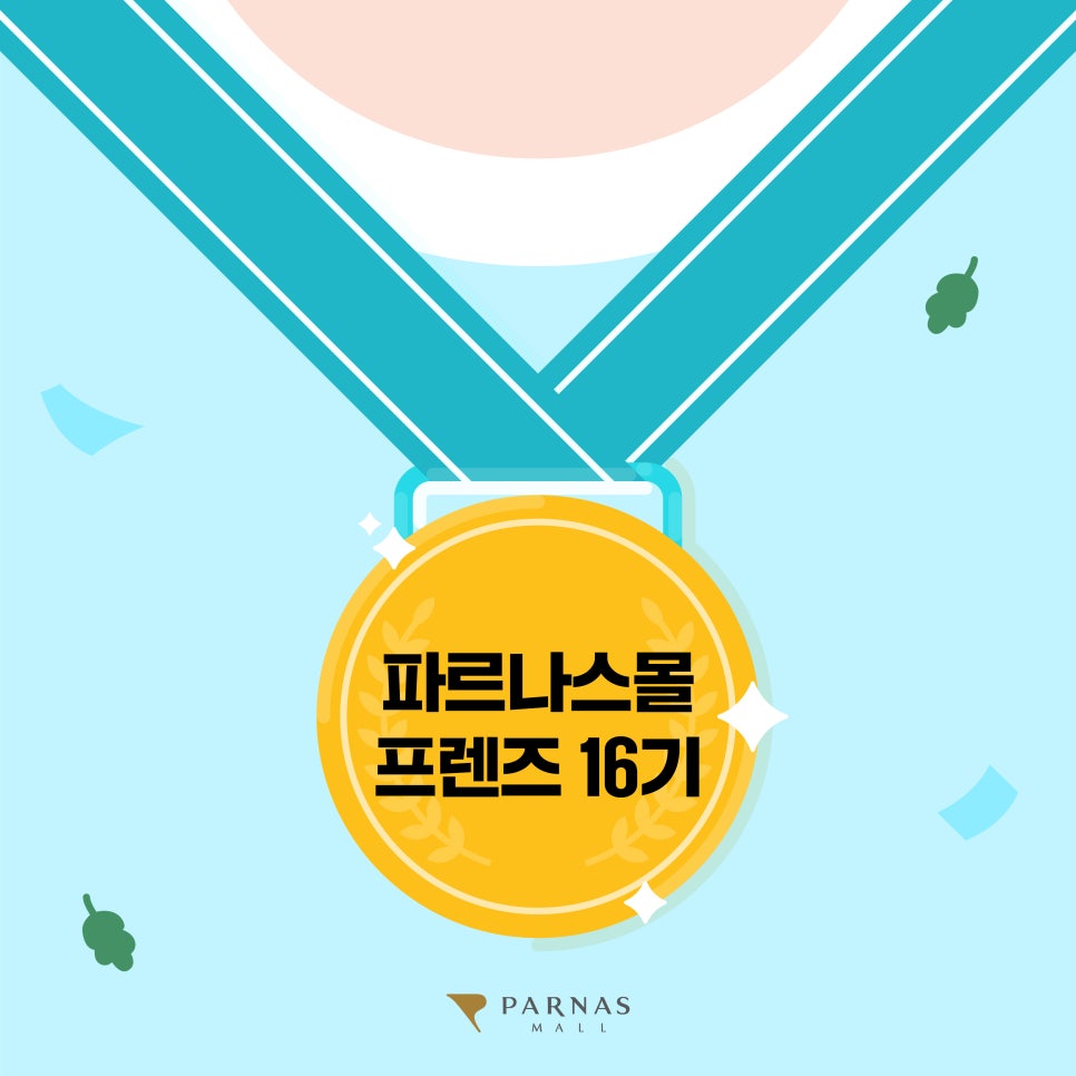 바토스파르나스몰 이미지