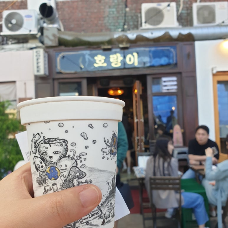 을지로 호프광장 이미지