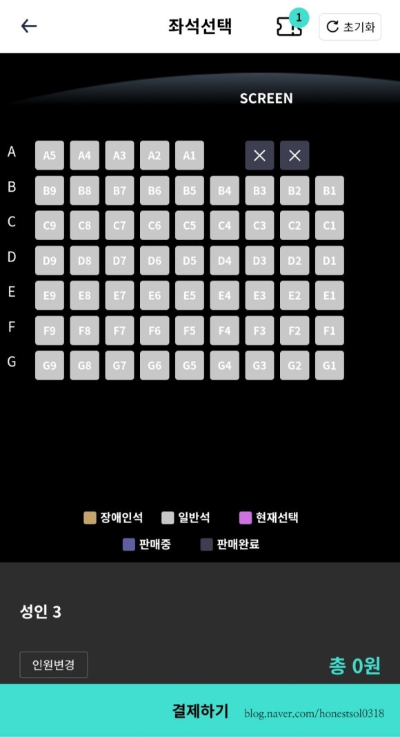 향수시네마 2관 이미지