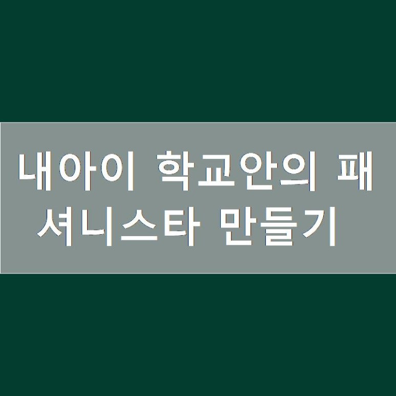 기비&키스 이미지