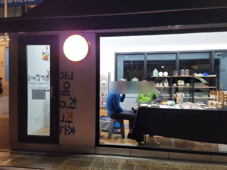 샌드랑붕어랑젤리랑 이미지