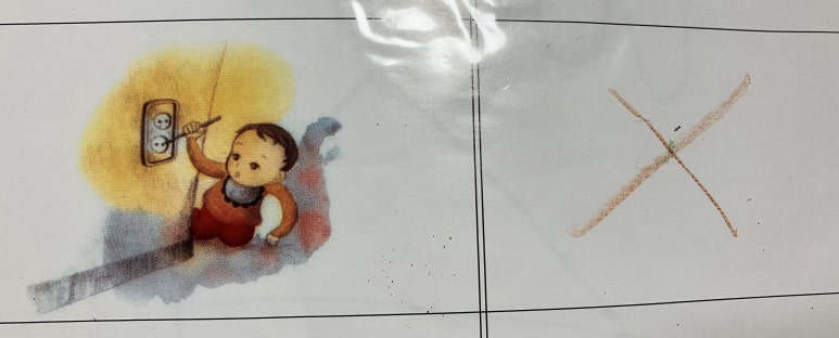 창말어린이집 이미지