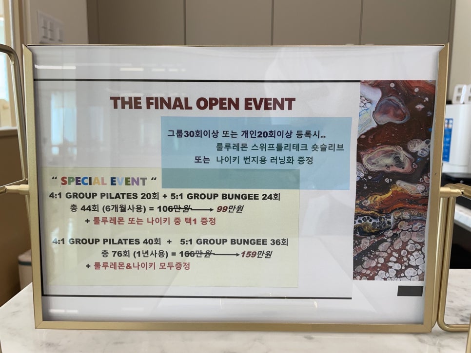 비앤피그룹 이미지
