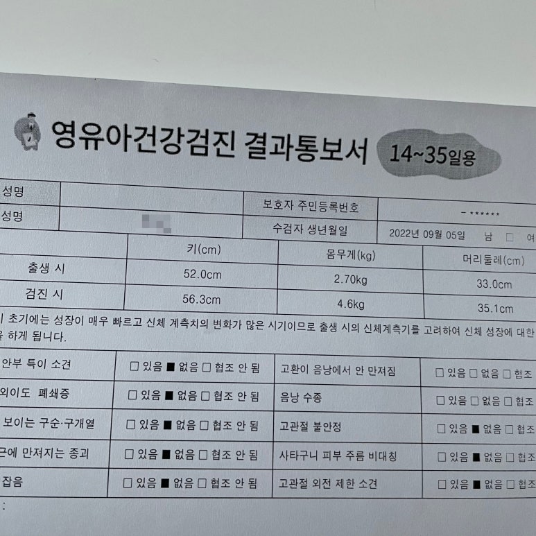 고양위드맘케어 이미지