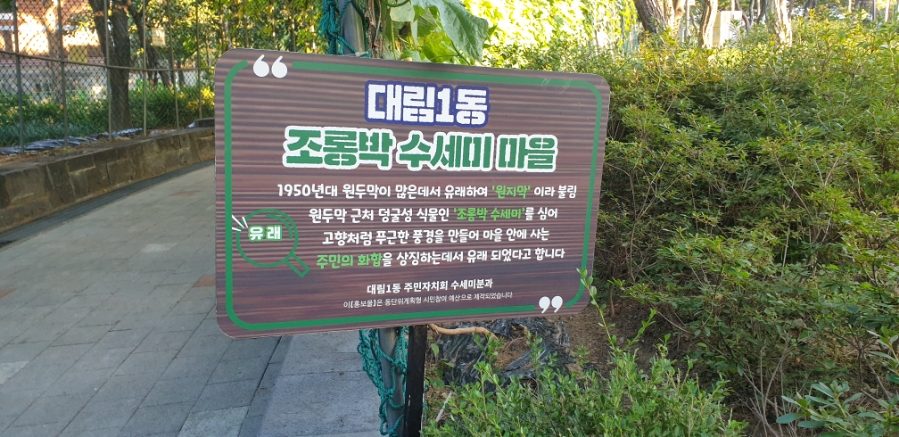 교포쉼터 이미지