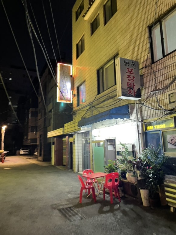 방배동 사람들 이미지