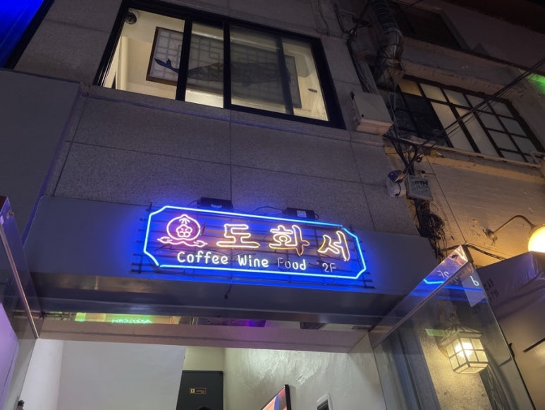 한강노래터 이미지