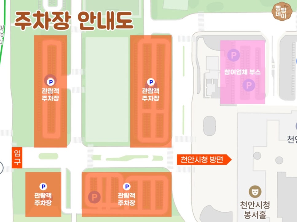 빵연구소과자점 이미지