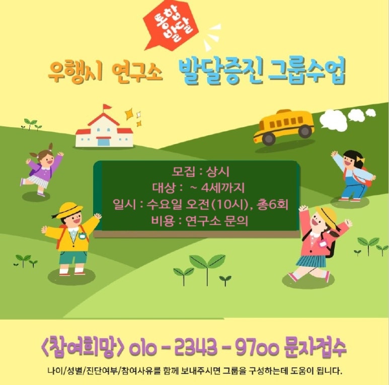 우행시심리상담연구소 이미지