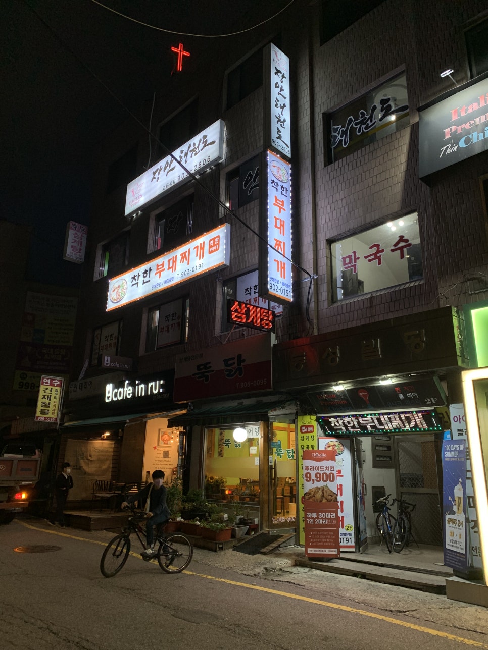 쌍문동부대찌개 이미지