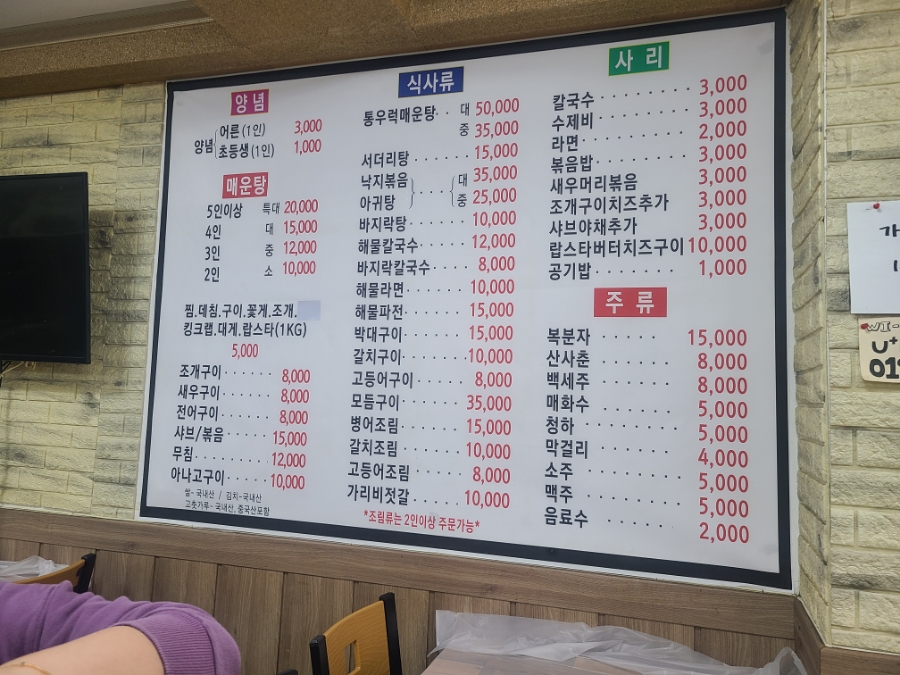 정가네회양념 이미지
