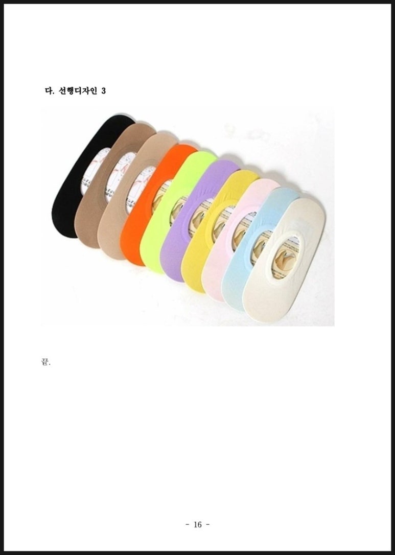 케이알피 이미지