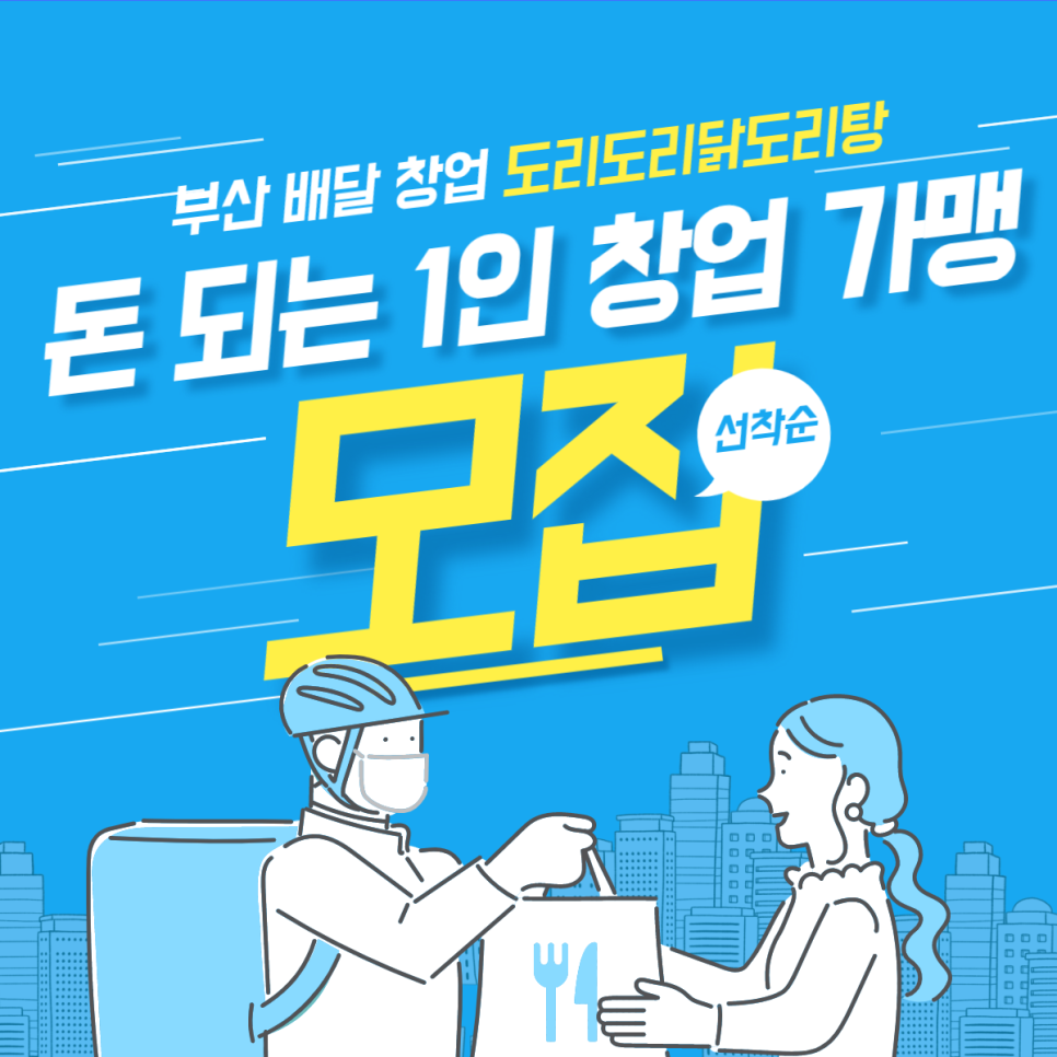 푸드원코리아 이미지
