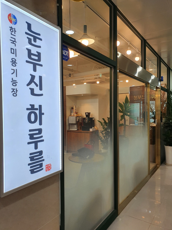 이승미샵 이미지