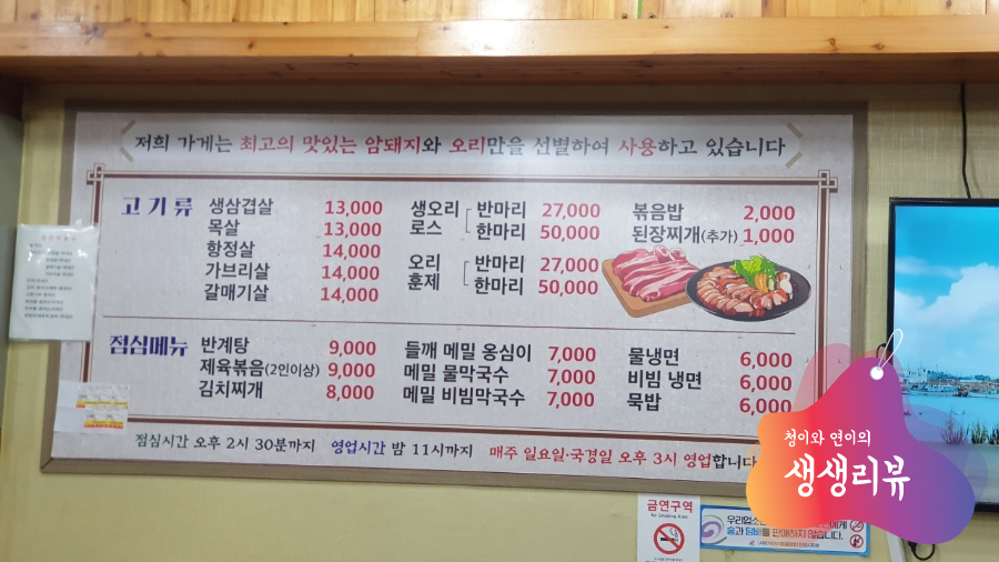 풍림정육점 이미지