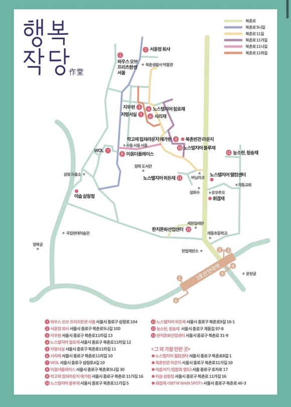 노스텔지어 힐로재 이미지