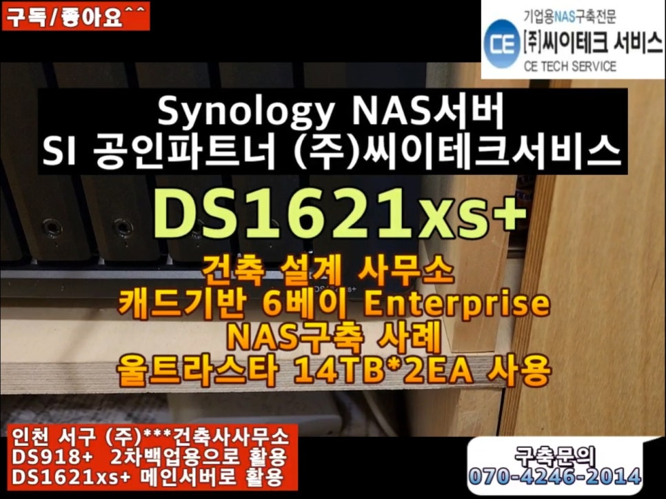 DS건축설계 이미지